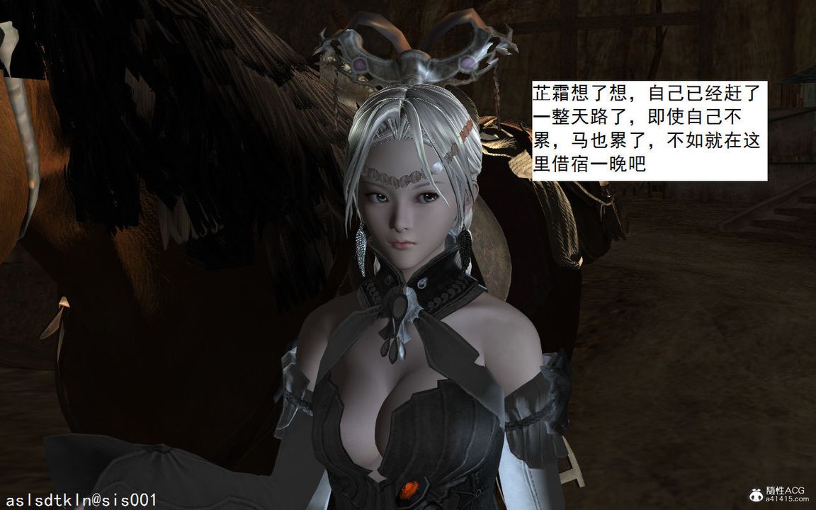 [3D]紫嫣第1-2季第01话-第一季