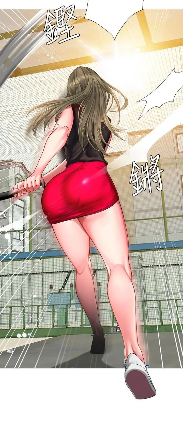 享樂補習街第24話-和智妍姐初次約會