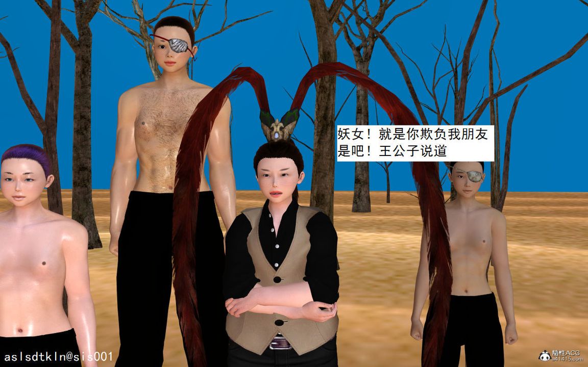 [3D]紫嫣第1-2季第01話-第一季