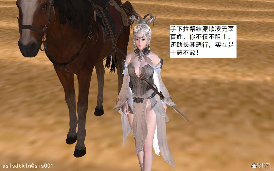 [3D]紫嫣第1-2季第01話-第一季