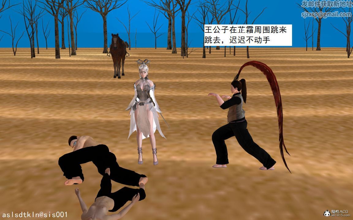 [3D]紫嫣第1-2季第01话-第一季