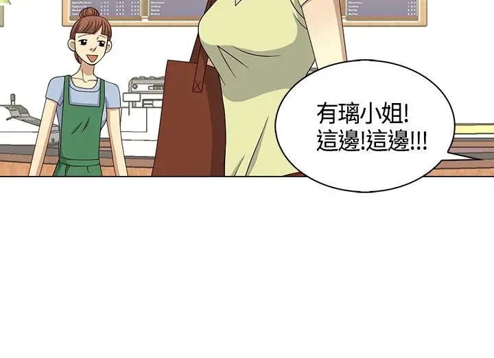 坏心眼的棉花糖第23话破局3