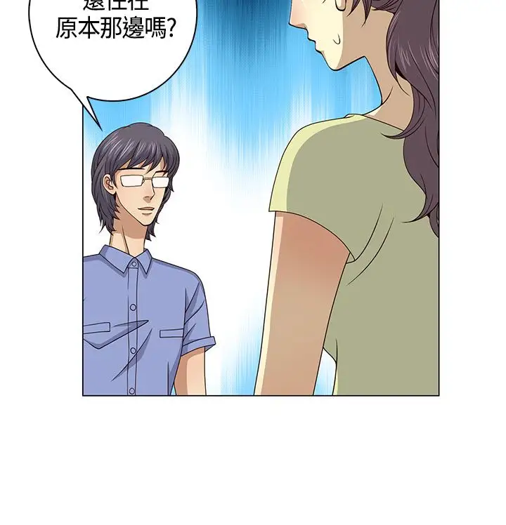 坏心眼的棉花糖第23话破局3