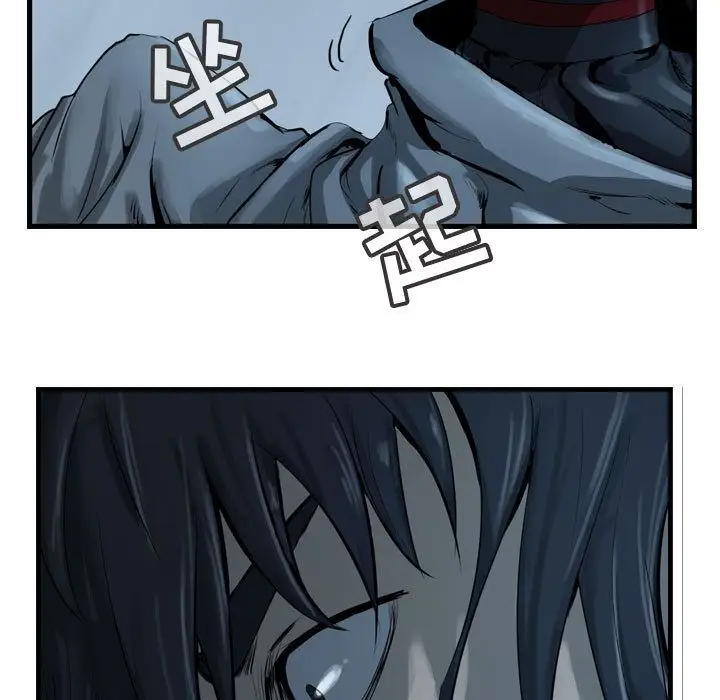 逍遥游第28章