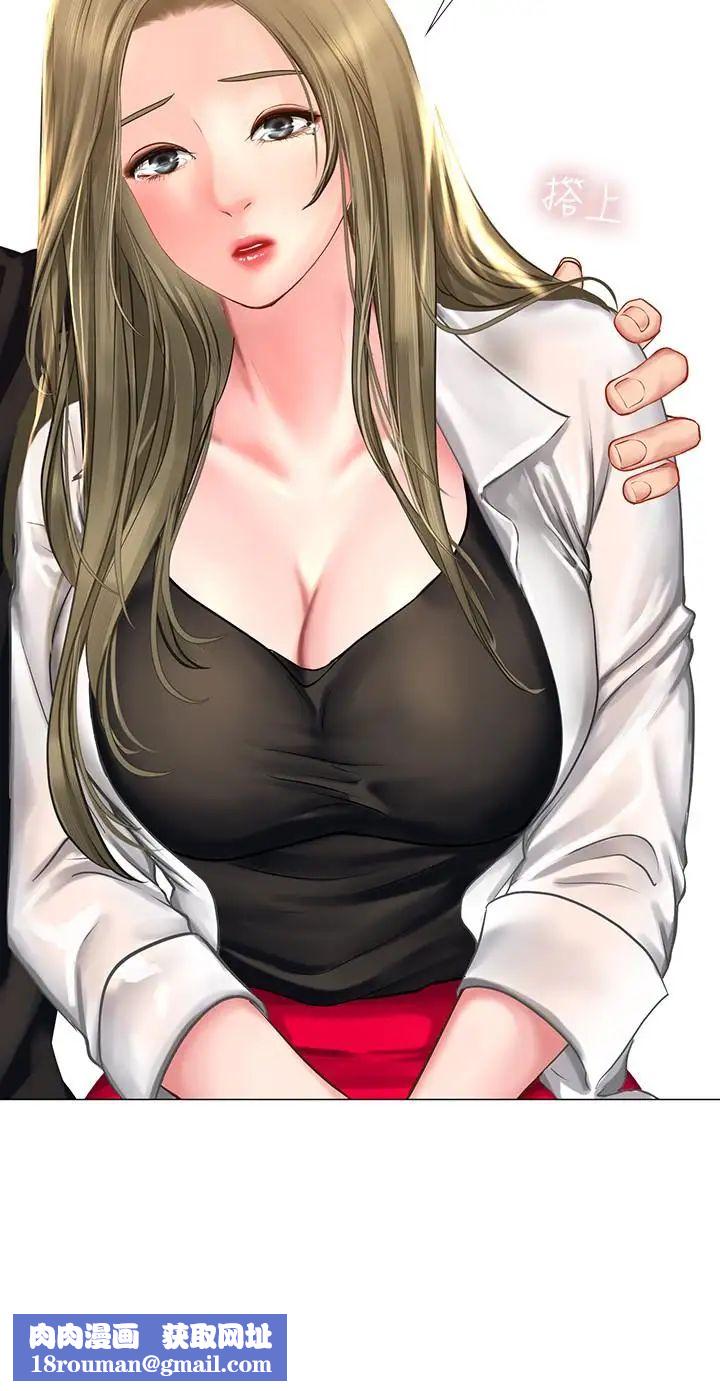 享樂補習街第25話-再次降臨的機會