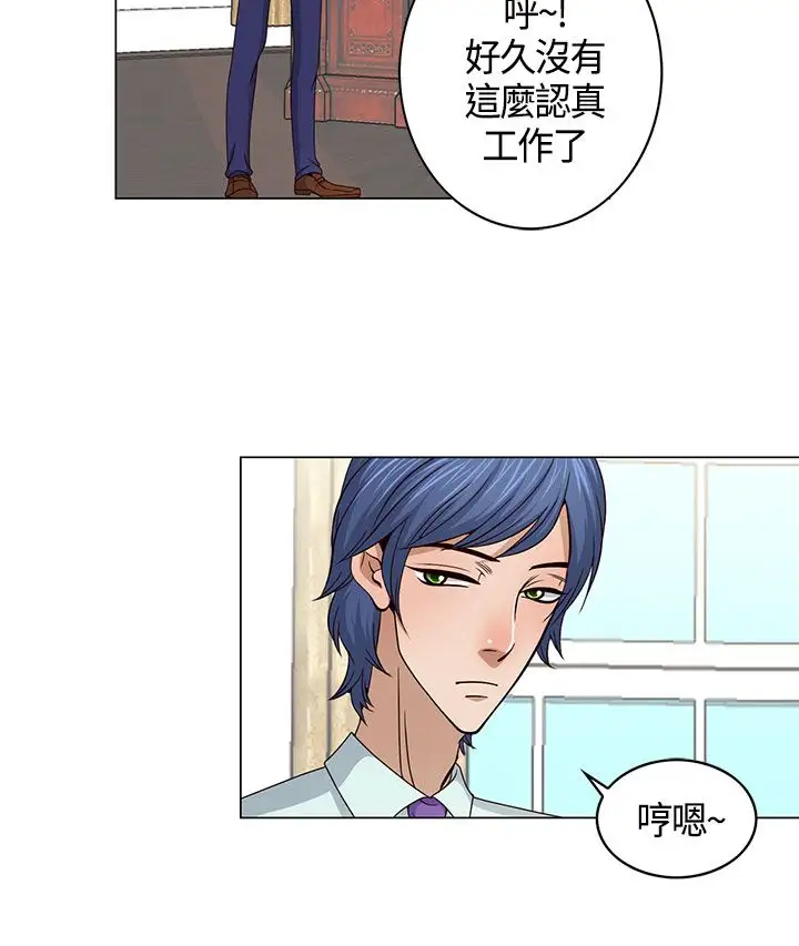 坏心眼的棉花糖第24话破局4