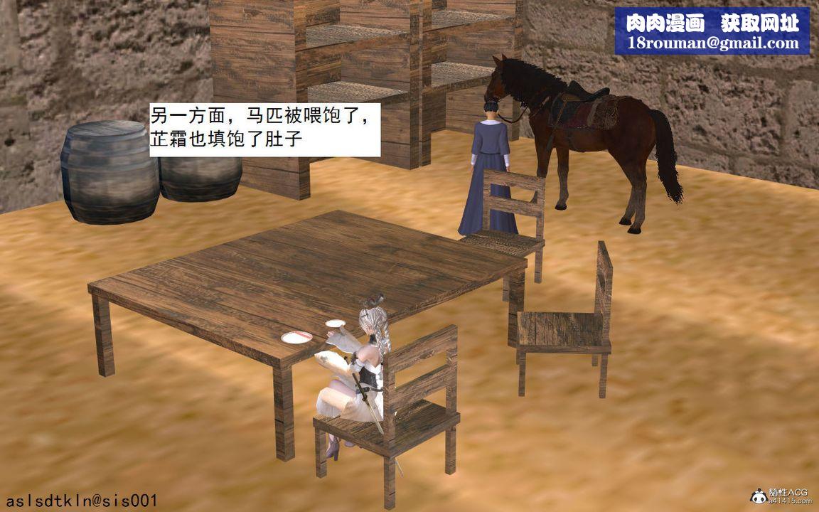 [3D]紫嫣第1-2季第02话-第一季