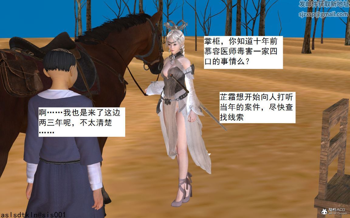 [3D]紫嫣第1-2季第02话-第一季