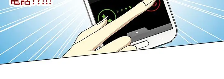 坏心眼的棉花糖第24话破局4