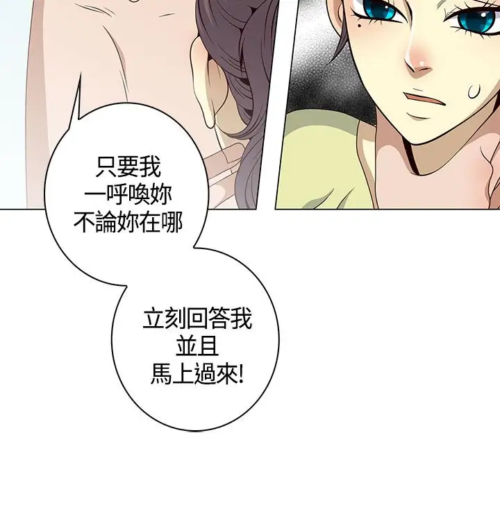 坏心眼的棉花糖第24话破局4