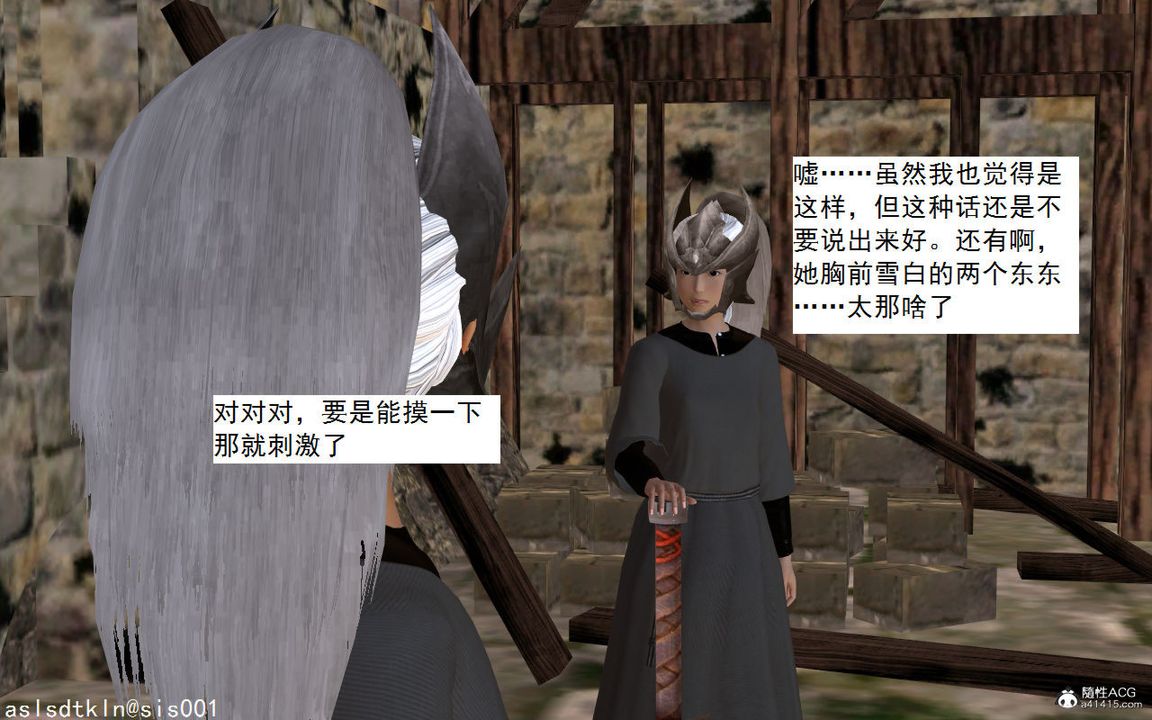 [3D]紫嫣第1-2季第02话-第一季