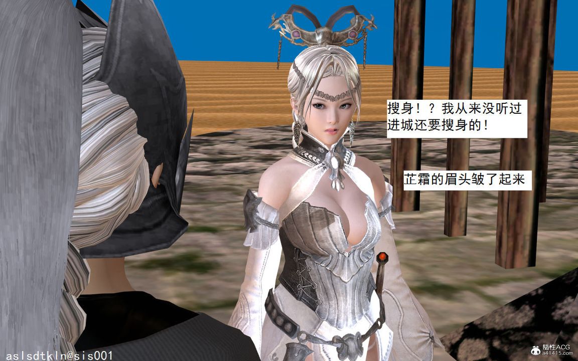 [3D]紫嫣第1-2季第02话-第一季