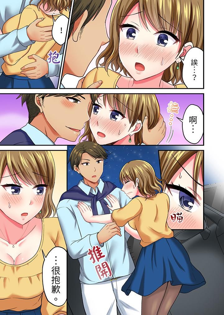 浴巾之下是真格SEX!温泉考察中,打破常识的全力活塞运动第29话