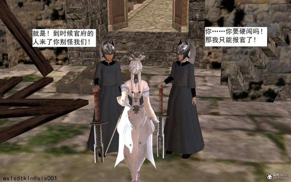 [3D]紫嫣第1-2季第02话-第一季