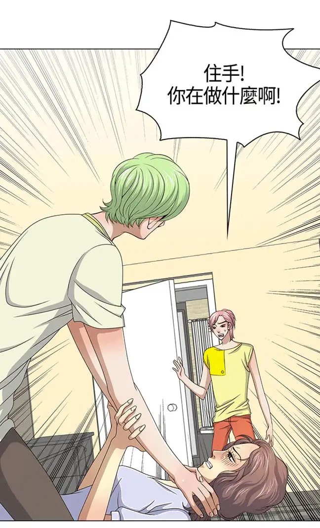 坏心眼的棉花糖第25话破局5