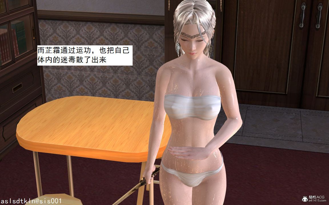 [3D]紫嫣第1-2季第02话-第一季