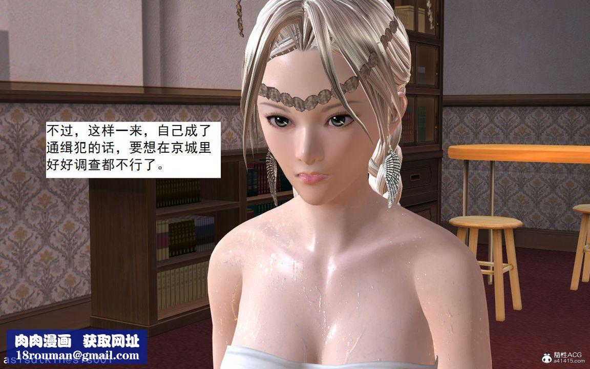 [3D]紫嫣第1-2季第02话-第一季