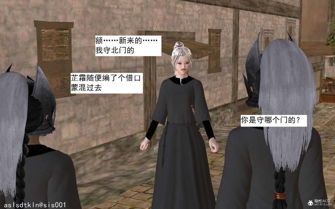 [3D]紫嫣第1-2季第03话-第一季