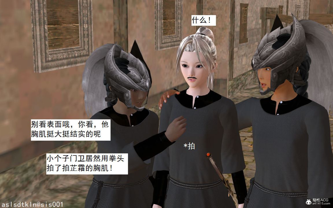 [3D]紫嫣第1-2季第03话-第一季