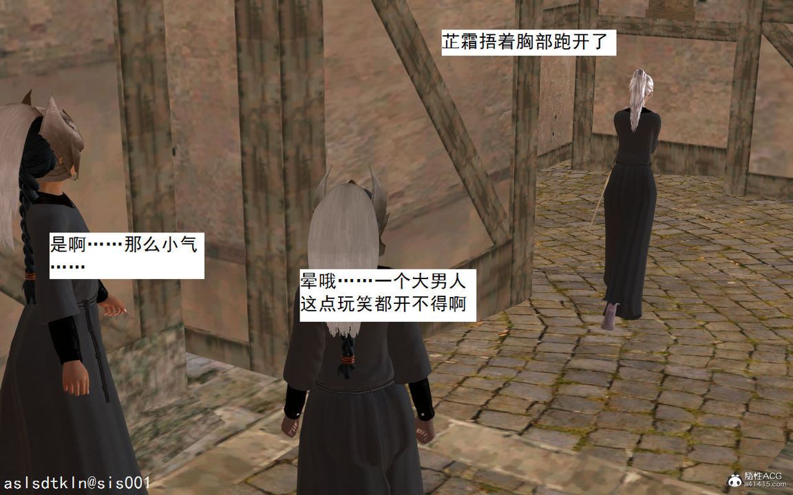 [3D]紫嫣第1-2季第03话-第一季