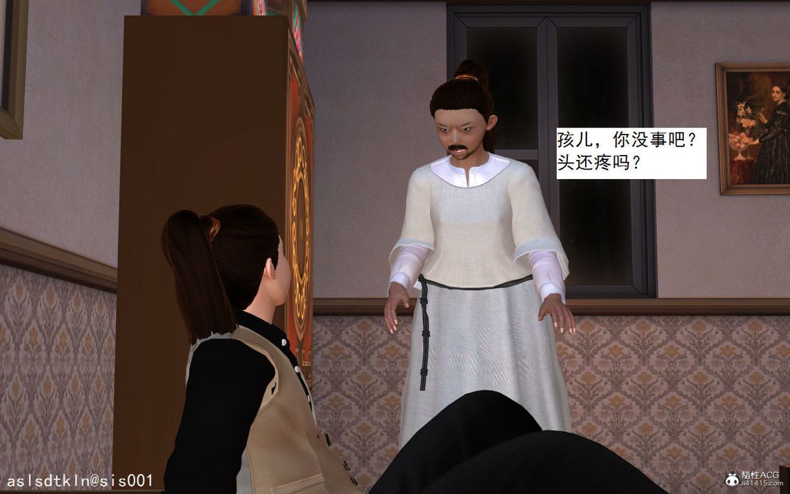 [3D]紫嫣第1-2季第03话-第一季