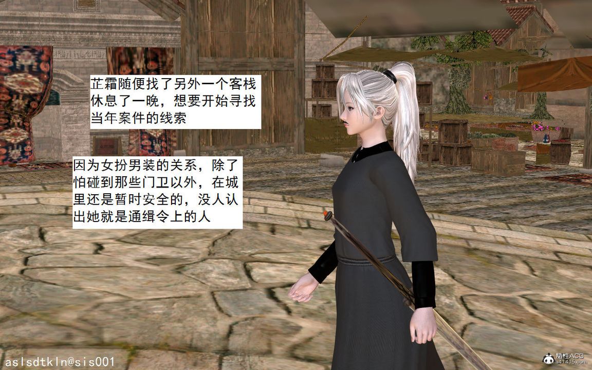 [3D]紫嫣第1-2季第03话-第一季