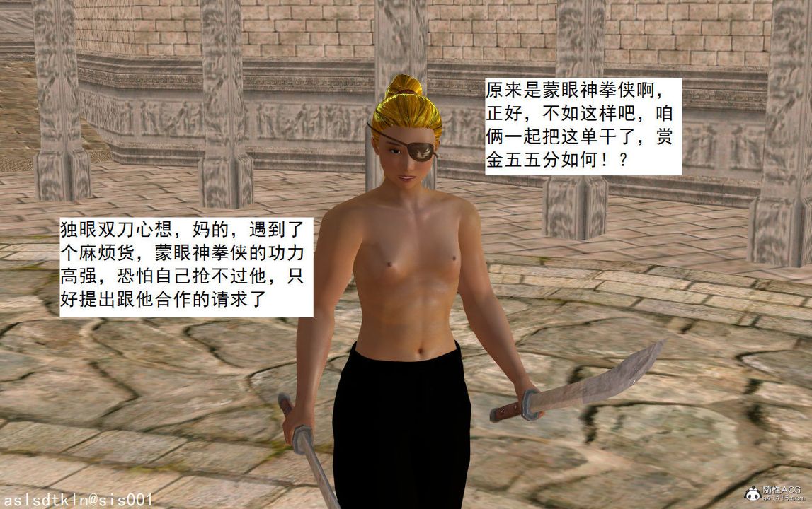 [3D]紫嫣第1-2季第03話-第一季