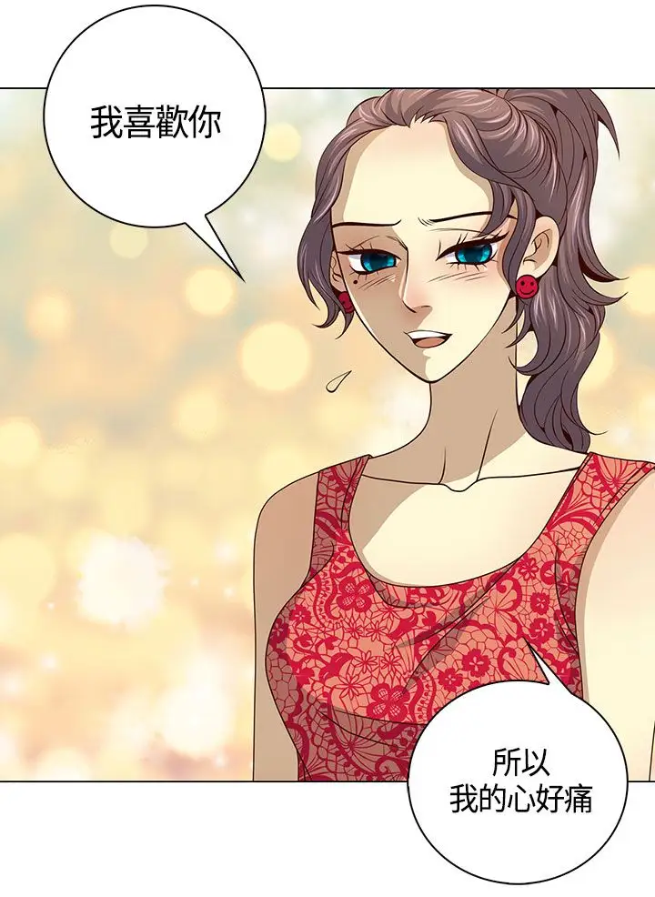 坏心眼的棉花糖第27话破局7