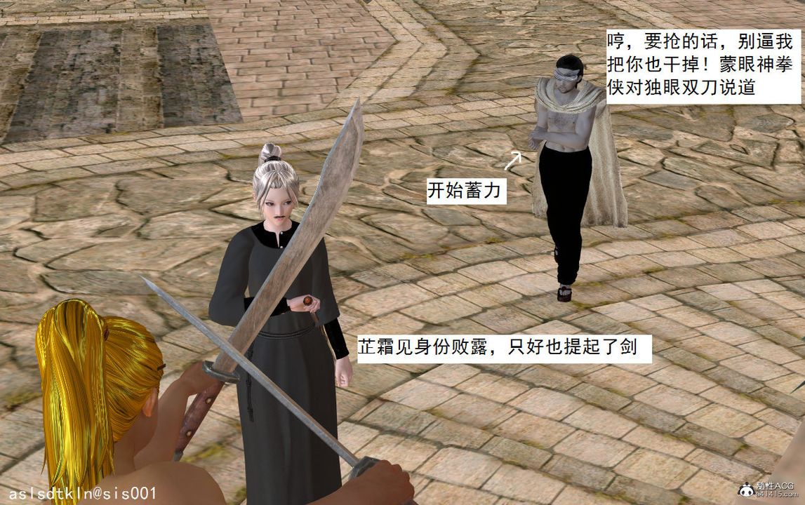 [3D]紫嫣第1-2季第03话-第一季