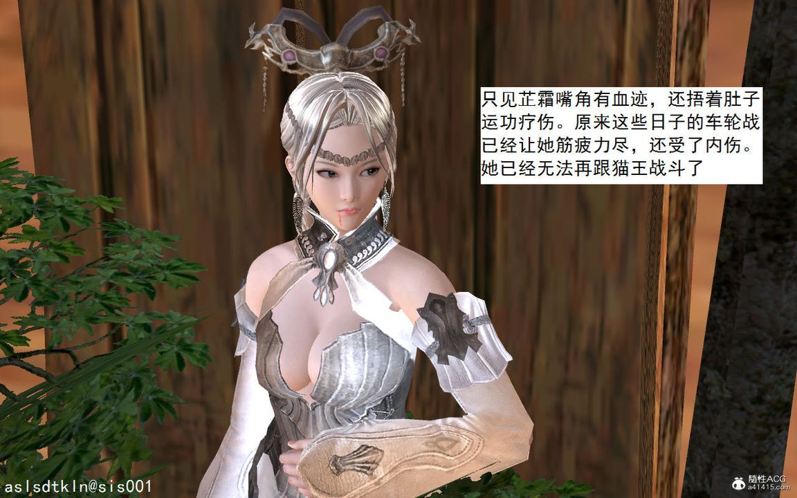 [3D]紫嫣第1-2季第03话-第一季