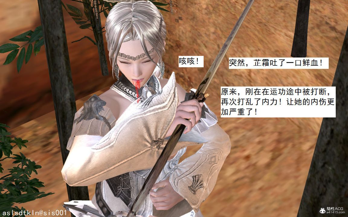 [3D]紫嫣第1-2季第03话-第一季