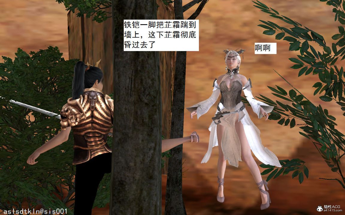 [3D]紫嫣第1-2季第03话-第一季