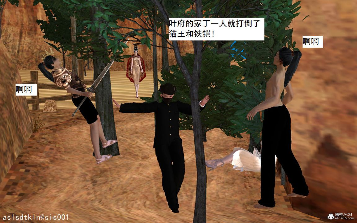 [3D]紫嫣第1-2季第03话-第一季