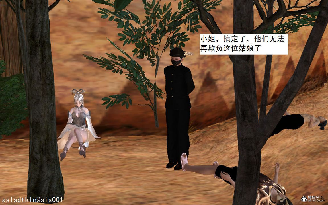 [3D]紫嫣第1-2季第03话-第一季