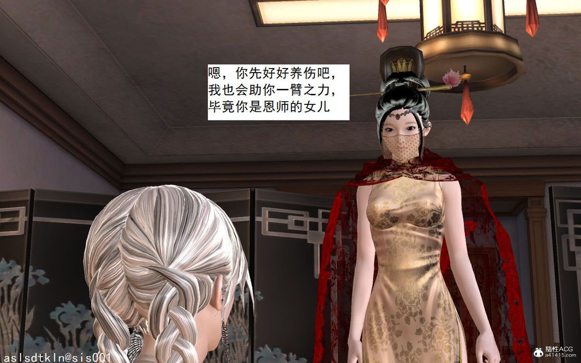 [3D]紫嫣第1-2季第04话-第一季