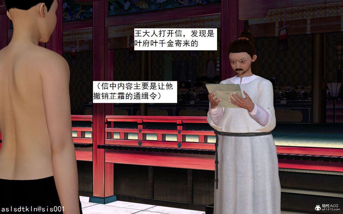 [3D]紫嫣第1-2季第04话-第一季