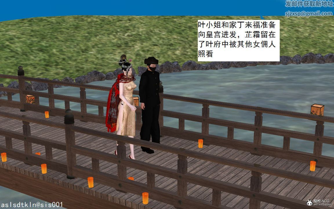 [3D]紫嫣第1-2季第04话-第一季