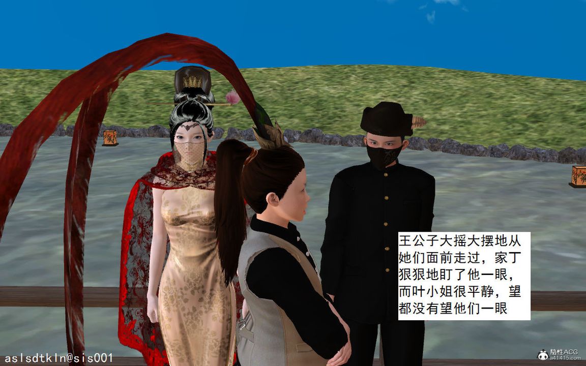 [3D]紫嫣第1-2季第04話-第一季