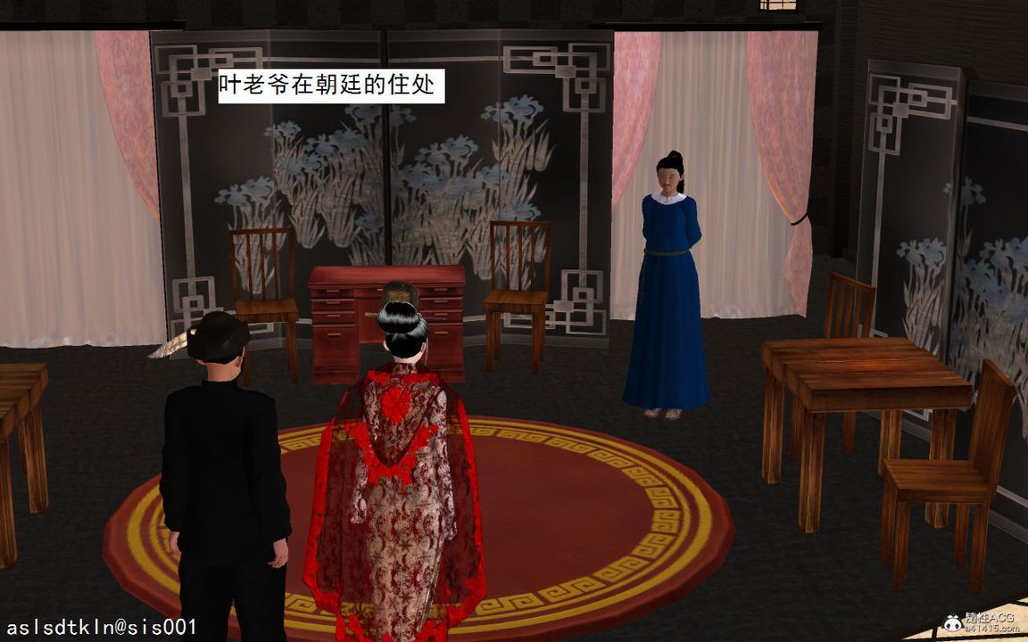 [3D]紫嫣第1-2季第04话-第一季