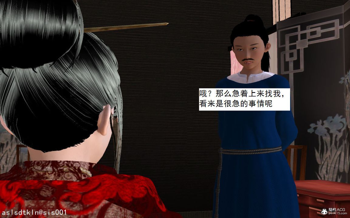 [3D]紫嫣第1-2季第04話-第一季