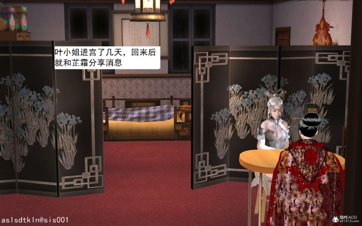 [3D]紫嫣第1-2季第04话-第一季