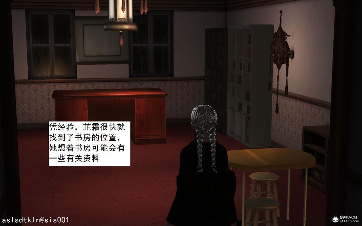 [3D]紫嫣第1-2季第05话-第一季