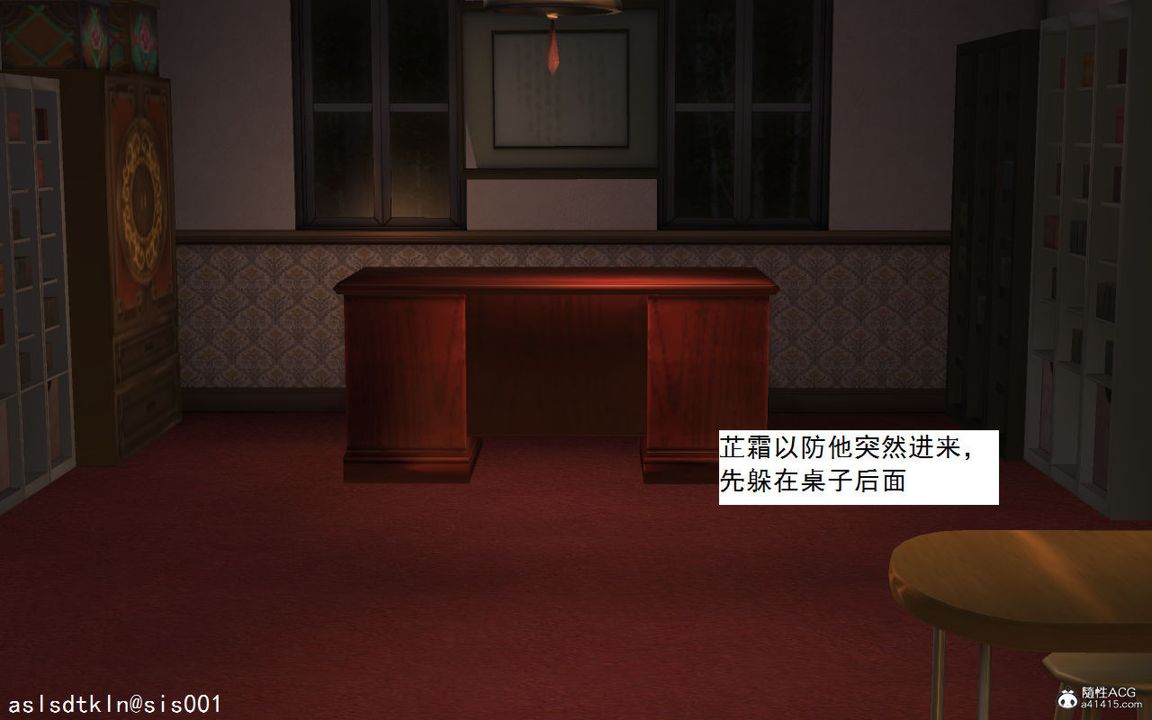 [3D]紫嫣第1-2季第05话-第一季