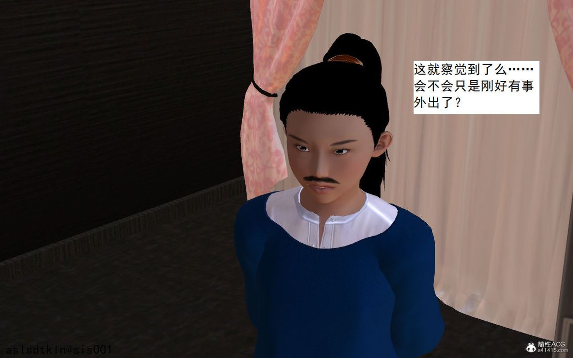 [3D]紫嫣第1-2季第05话-第一季