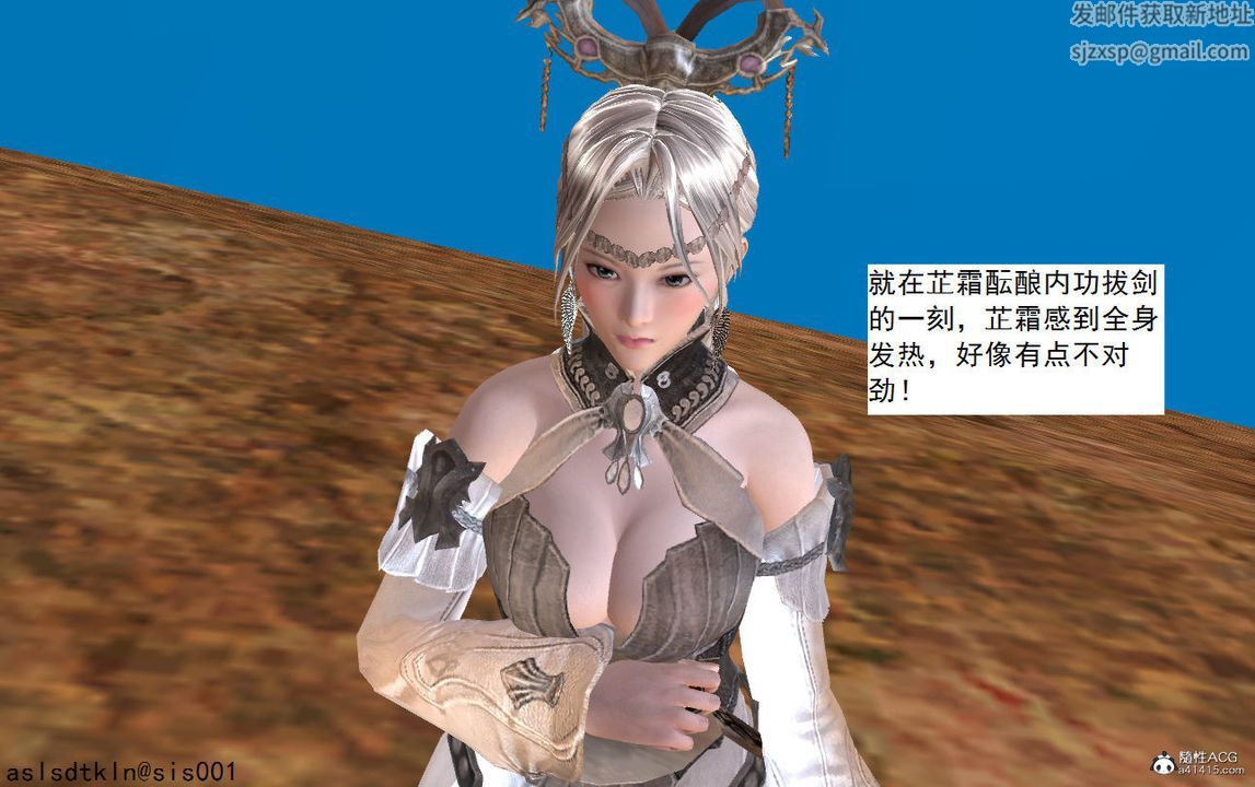 [3D]紫嫣第1-2季第05话-第一季