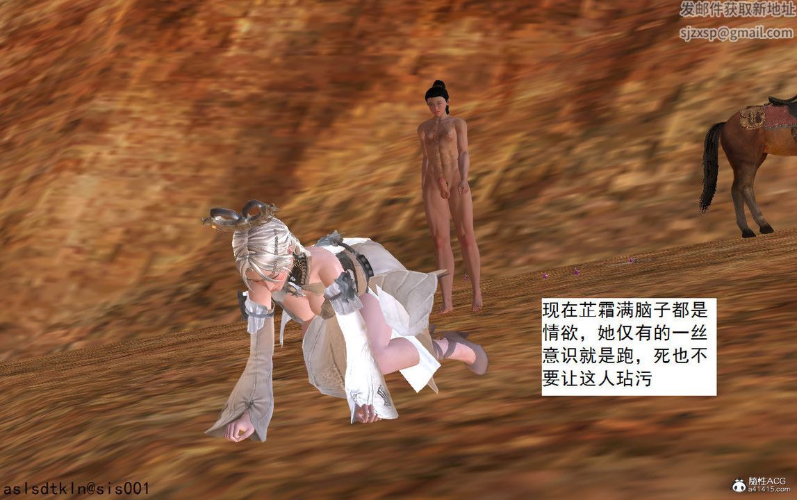 [3D]紫嫣第1-2季第05话-第一季