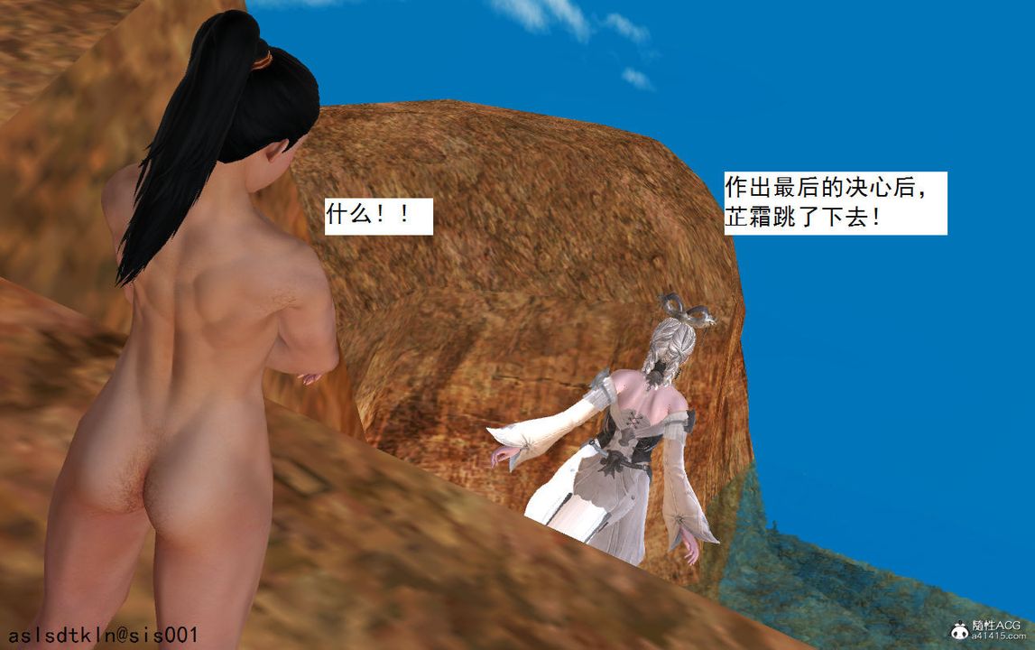 [3D]紫嫣第1-2季第05话-第一季