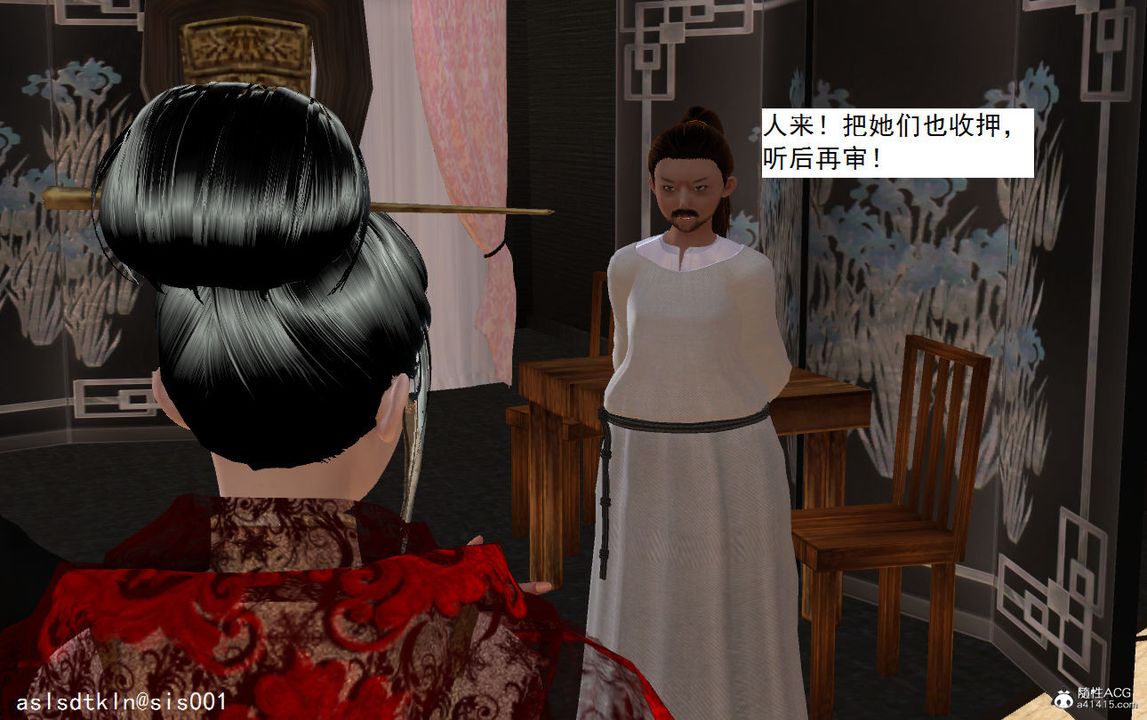 [3D]紫嫣第1-2季第05話-第一季