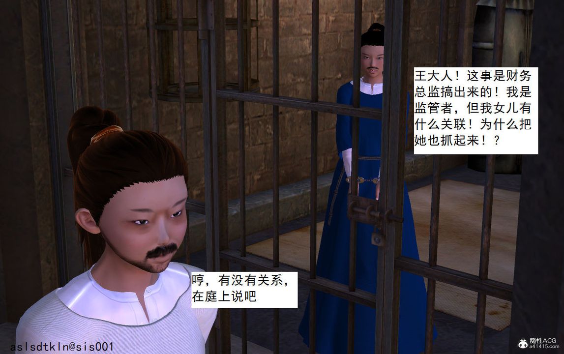 [3D]紫嫣第1-2季第05话-第一季