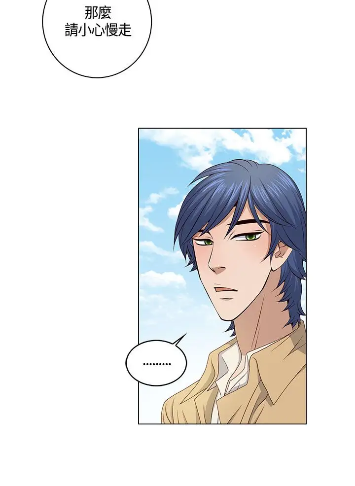 坏心眼的棉花糖第34话代替品1